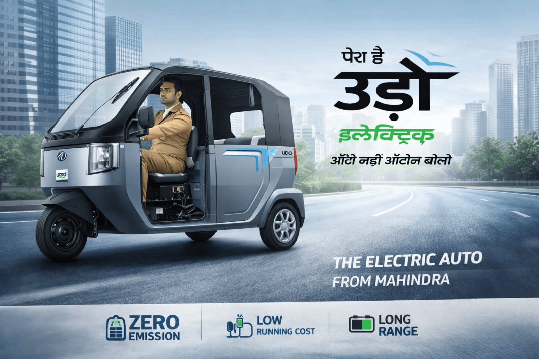 Mahindra UDO Autoplane: Price, Range, Specs & Features